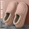 PU waterproof men's cotton slippers autumn and winter indoor non-slip thermal bag and bear cotton shoes women