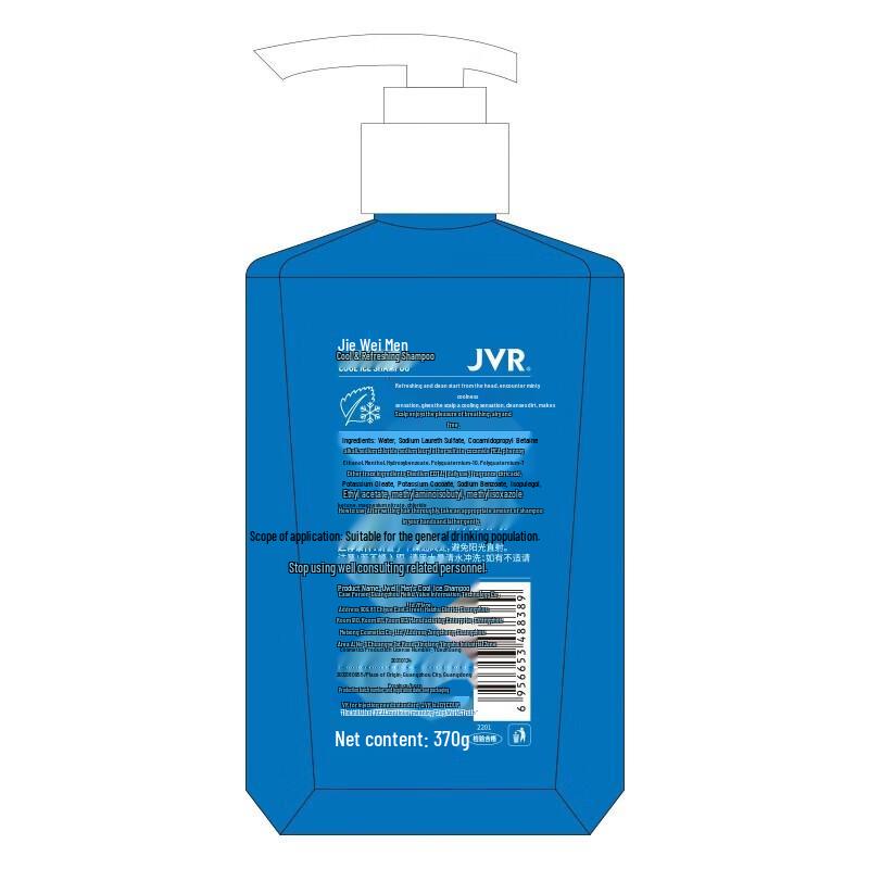 JVR Men's Invigorating Shampoo