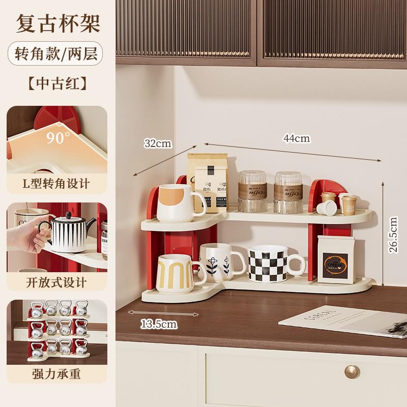 Modern Minimalist ABS Cup Organizer Rack Kitchen Desk Corner Storage 3-Tier Multi-Use Drinkware Holder