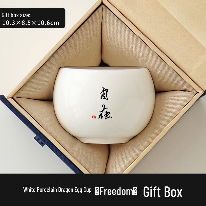 Aiqi Yixuan White Porcelain Master Teacup