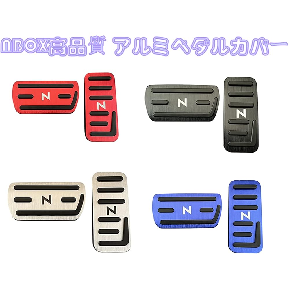 Nacalikeey Honda N-Box Pedal Cover Set Yellow Aluminum Brake Pedals Compatible with N-Box N-One N-WGN JF1-JF9 JG1 JG2