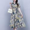 Aigre A-Line Polo Neck Summer Dress