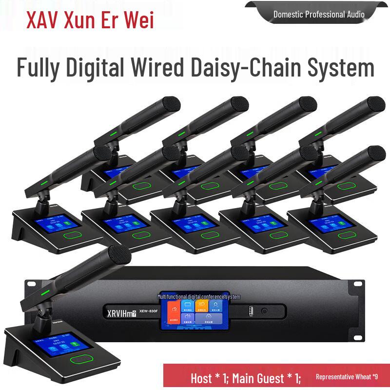 XunErWei XEW-830 Wired Desktop Conference Microphone System (CN version)