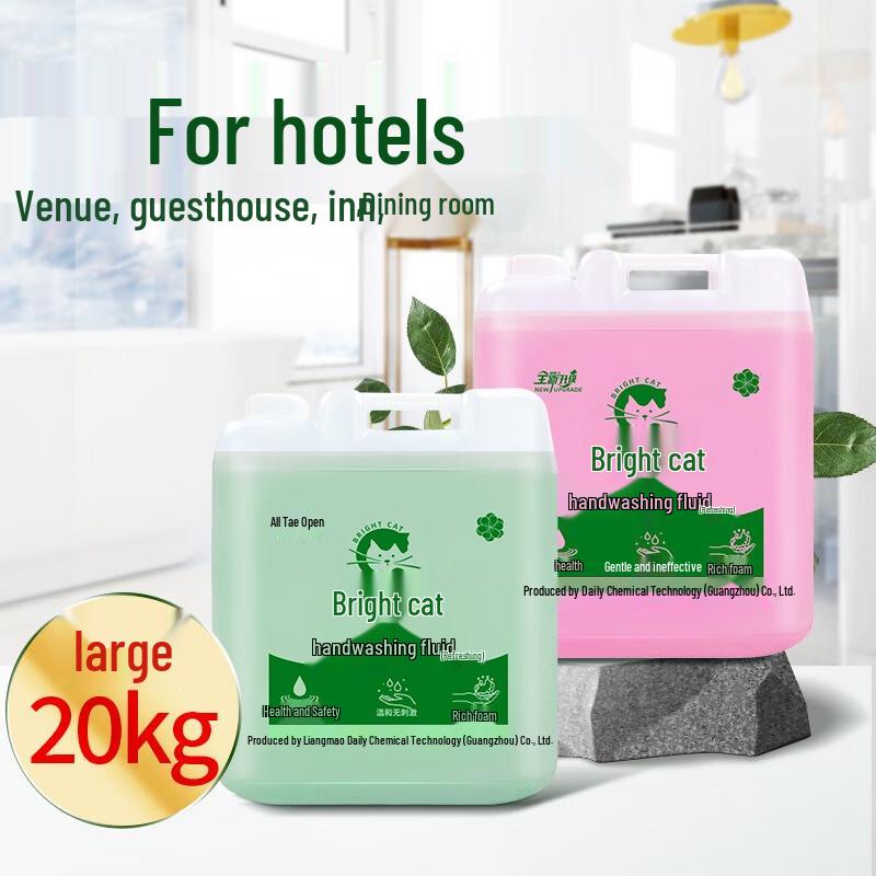 Liangmao Commercial Aloe Vera Hand Wash