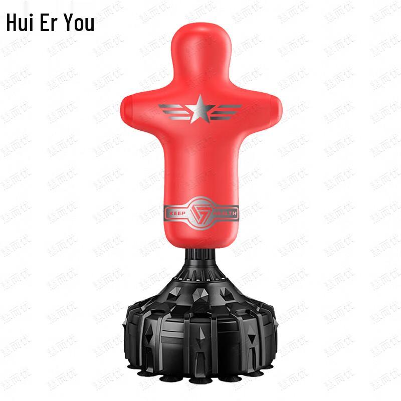 HuierYou Humanoid Silicone Boxing Punching Bag