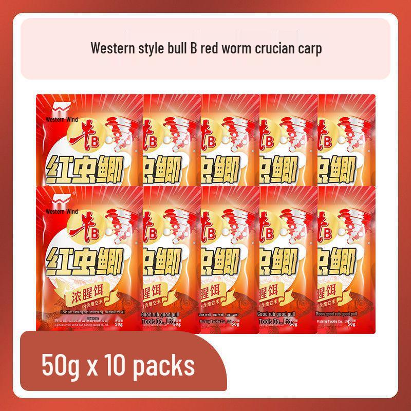 Western Bull B Red Worm Crucian Carp Bait - Fresh, High-Protein, for Autumn/Winter Wild Fishing