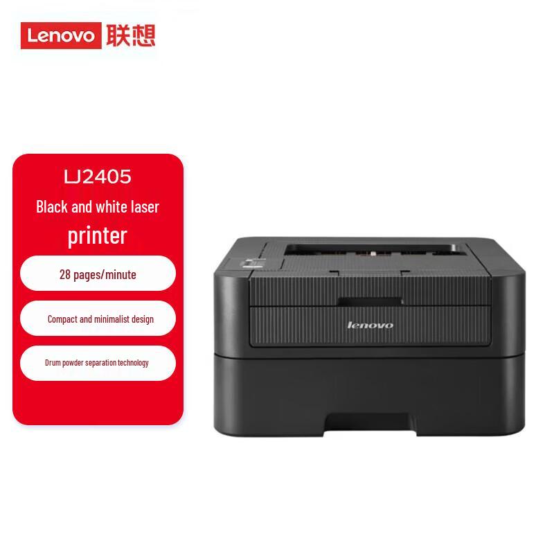 

Lenovo LJ2405 Enterprise Black and White Laser Printer CN plug (adapter included)