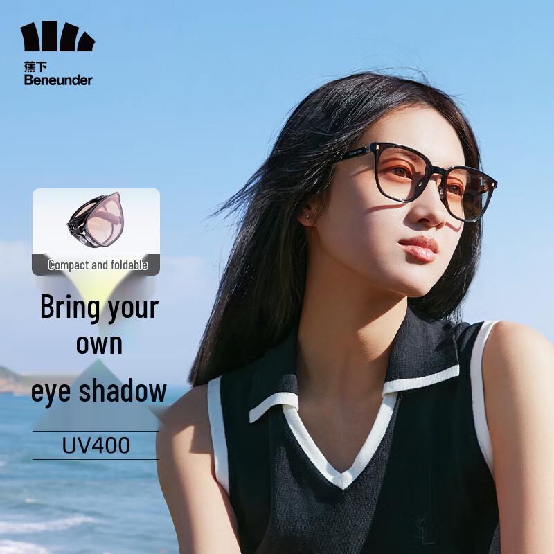 

Jianoxia Neon Sky Foldable Sunglasses One Size