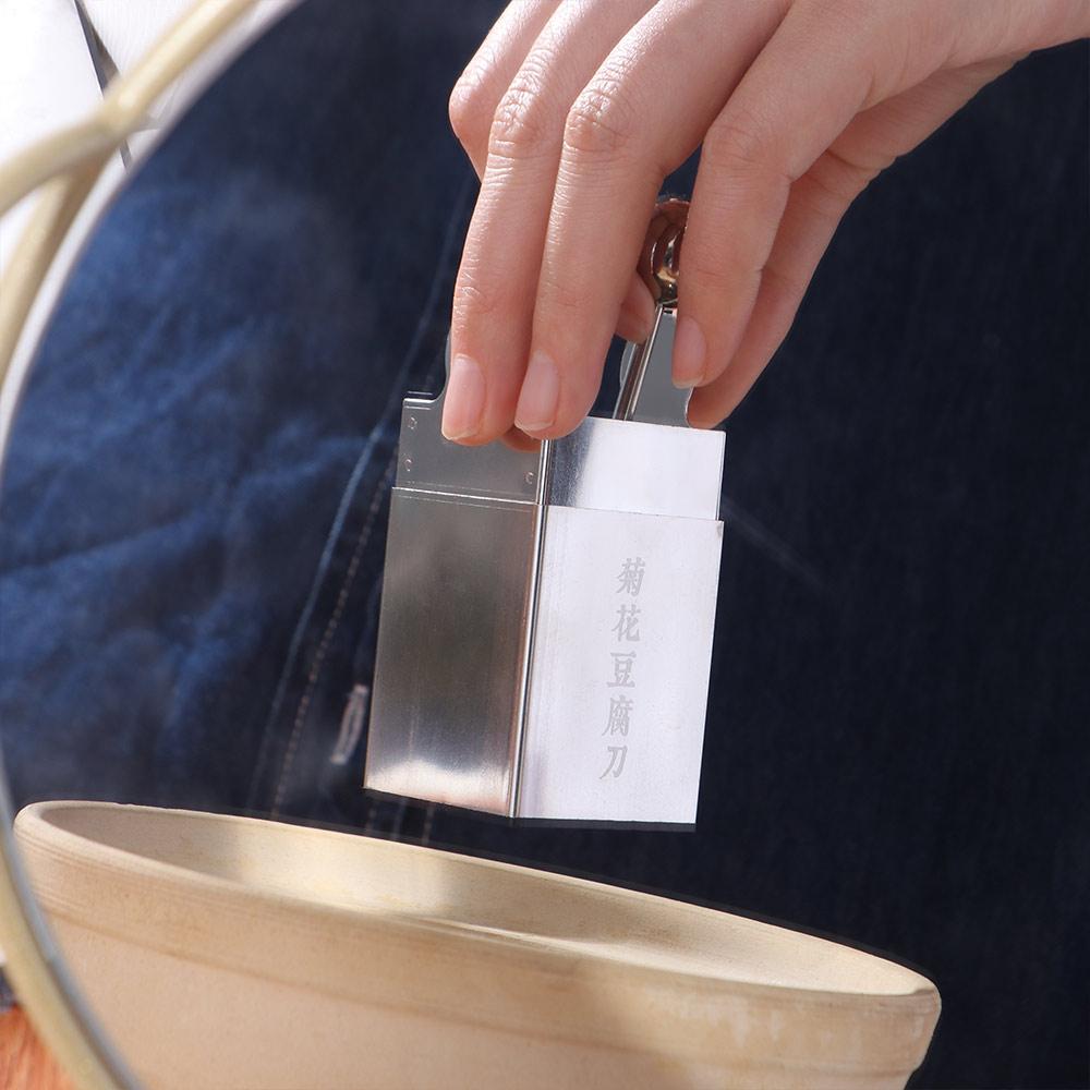 Manual Tofu Shredding Mold Stainless Steel Chrysanthemum Tofu Cutting Tool  Cooking Tool