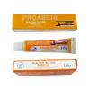 10g Tattoo Anesthetic Fast Skin Numbing PROAEGISorange Cream   Semi Permanent