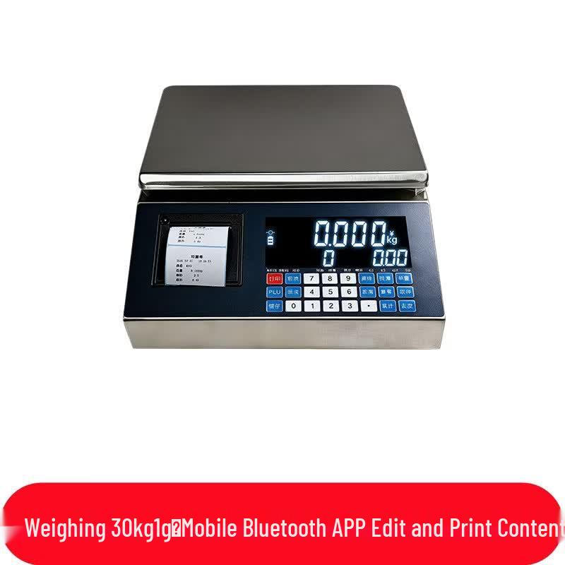 Hongxingda Thermal Printing Electronic Industrial Scale (CN version)