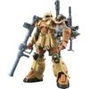 BANDAI SPIRITS HG Zaku I (Old Zaku) GUNDAM THUNDERBOLT Ver. 1/144 Scale Model Kit