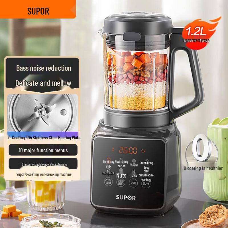 SUPOR J002S Quiet Multi-Function Blender CN plug (adapter included)