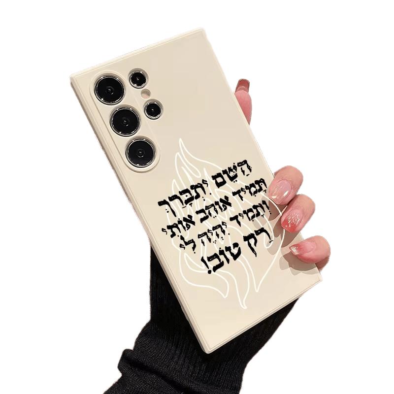 Fashion Black Flame Phone Case for Samsung Galaxy S25 S24 S23 S22 S21 S20 Plus Ultra FE A73 A72 A71 A52 A51 A32