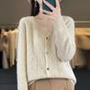 A New Style Jacquard Sweater for Early Autumn, A Loose and Stylish Long-sleeved Knitted Coat for Women