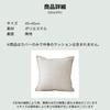Salade Mama Geometric Design Cushion Simple and Natural Korean and International Decor 1 Cover, 45x45cm, Design, (45x45cm, Piece)