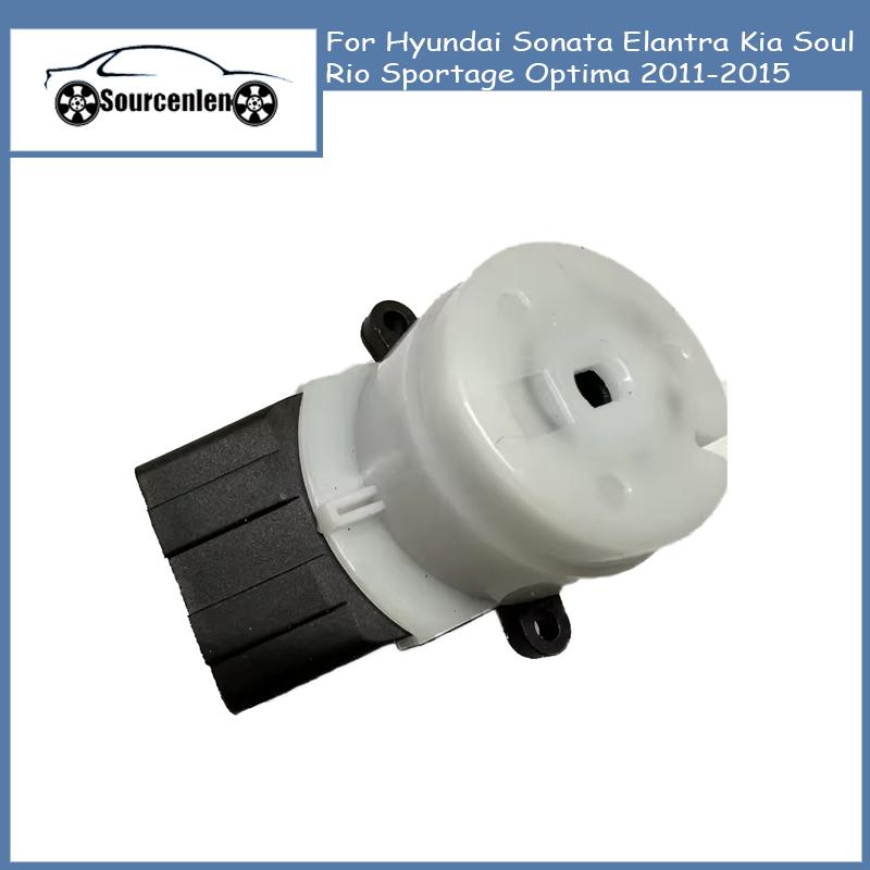 931103S000 93110-3S000 Замок зажигания для Hyundai Sonata Elantra Kia Soul Rio Sportage Optima 2011-2015
