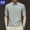 ROMON Men's Ice Silk Cooling Polo Shirt