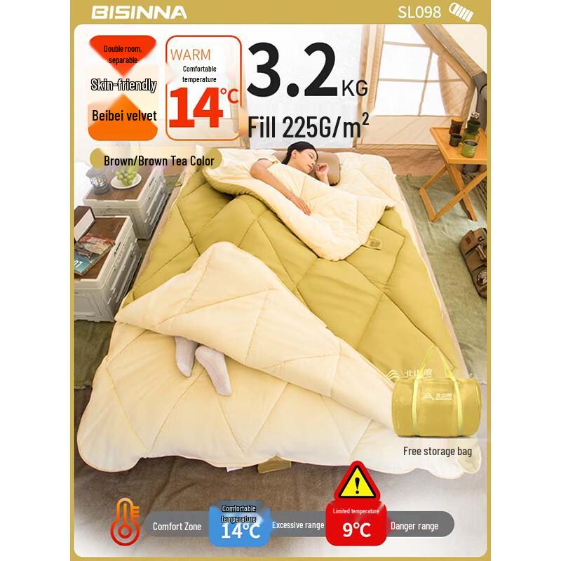 Beishanlang SL098 Portable Double Camping Sleeping Bag