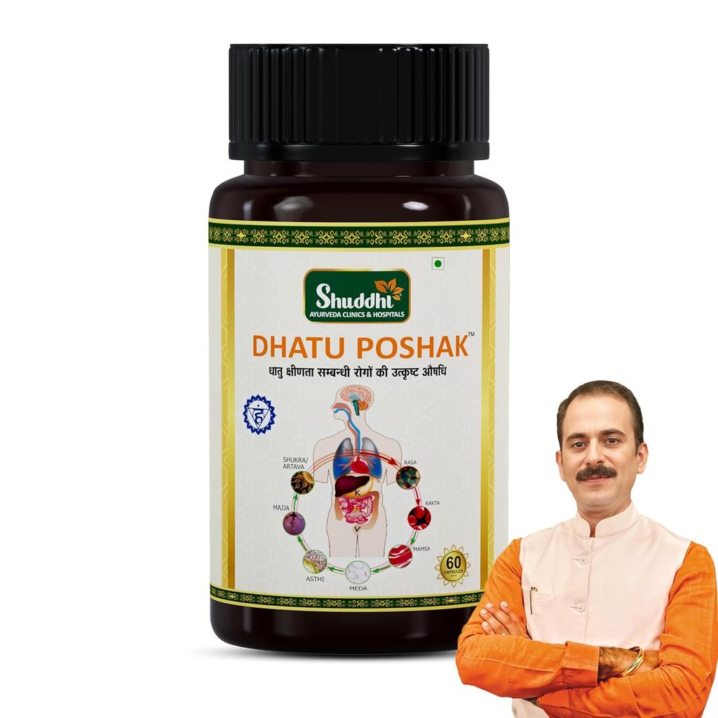 Shuddhi Ayurveda Dhatu Poshak Capsules 60 Capsules 1 Count Herbal Product Listing Details Required