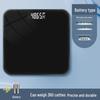 Feimi Digital Bathroom Scale (CN version)