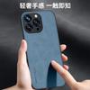 12 Pro Max Phone Case iPhone 12 Pro Max Lens Full Package Silicone Anti-fall Ultra-thin Simple Leather Pattern Case Men and Women Models Quiet Black