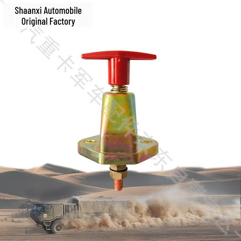 Shaanxi Heavy Truck EQ2050 Warrior Power Main Switch