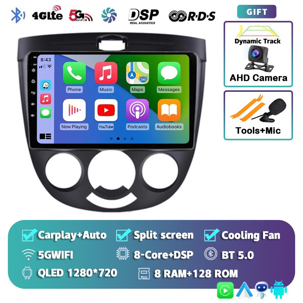Android 14 Carplay Auto For Chevrolet Lacetti J200 BUICK Excelle Hrv Car Radio Multimedia Player Video GPS Stereo WIFI 2din DSP