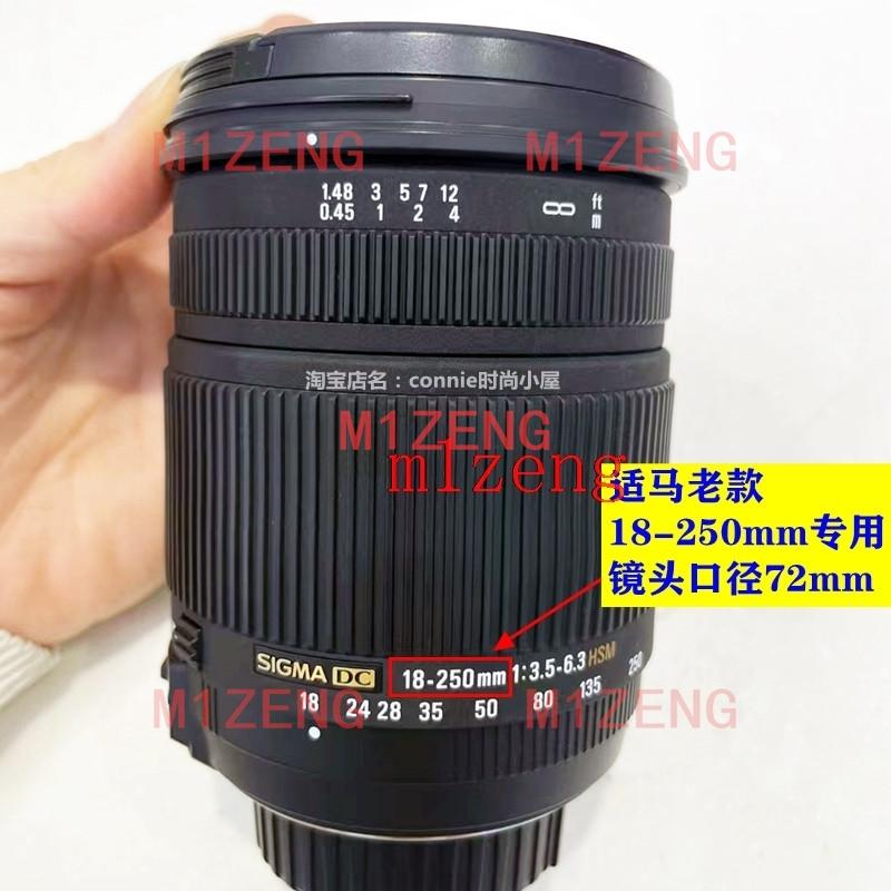 LH780-04 72mm Reverse petal flower Lens Hood cover for sigma 18-250mm f3.5-6.3 DC OS HSM camera lens 28-300mm f3.5-6.3 DL