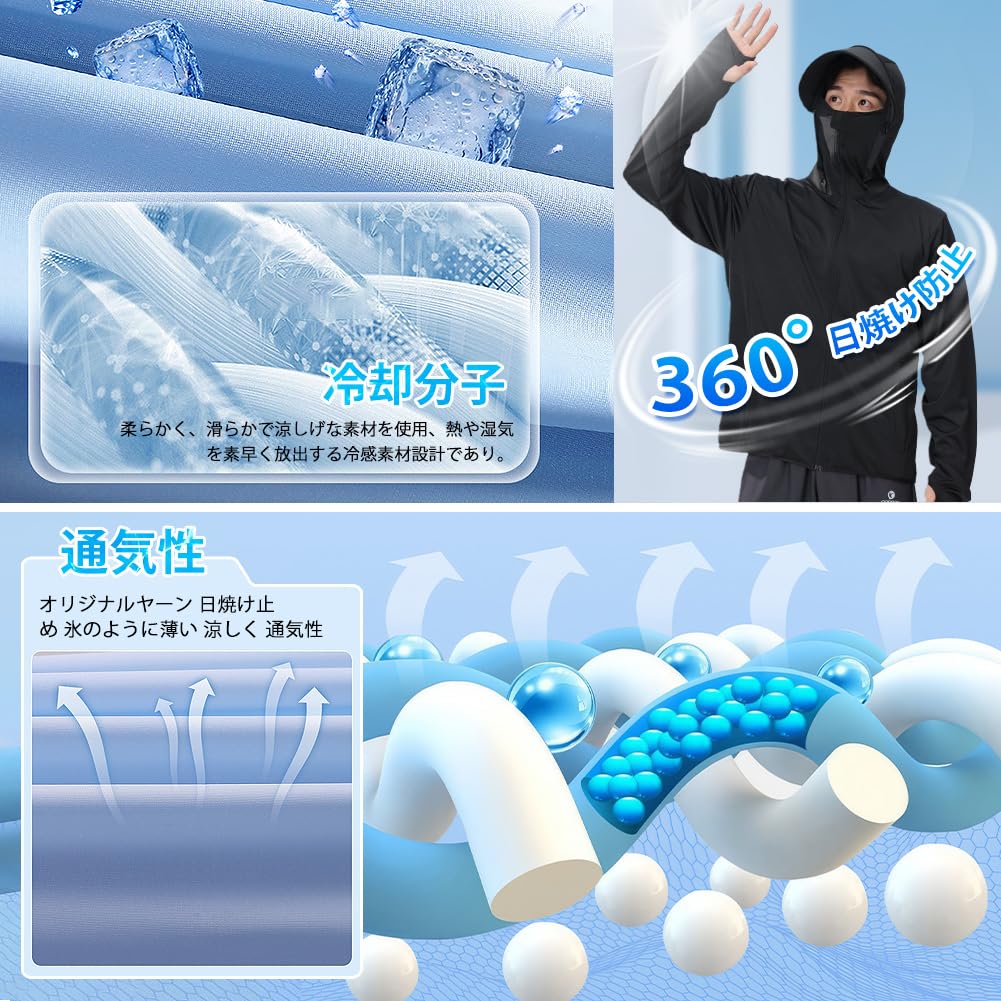 Hanorac cu protecție UV pentru corp la soare răcoros, mâneci lungi [Goodfeel] Bărbați, Răcoros, Top, Protecție solară, Rashguard, Costum de baie, Ușor, Protecție, Acoperire,