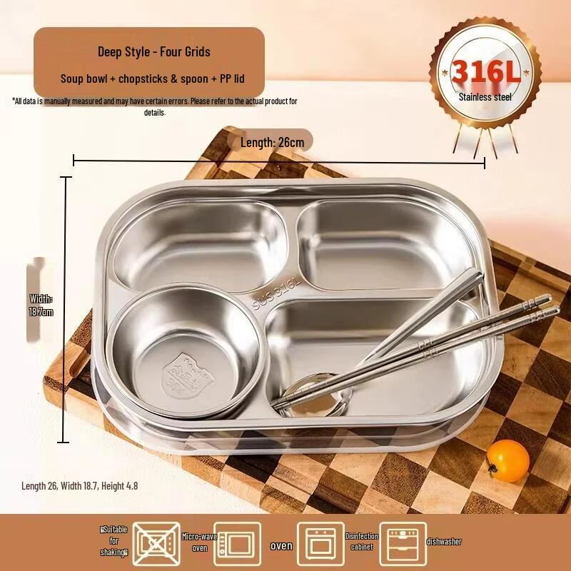 HANDUNYOU 316L Stainless Steel Cafeteria Dining Tray Set