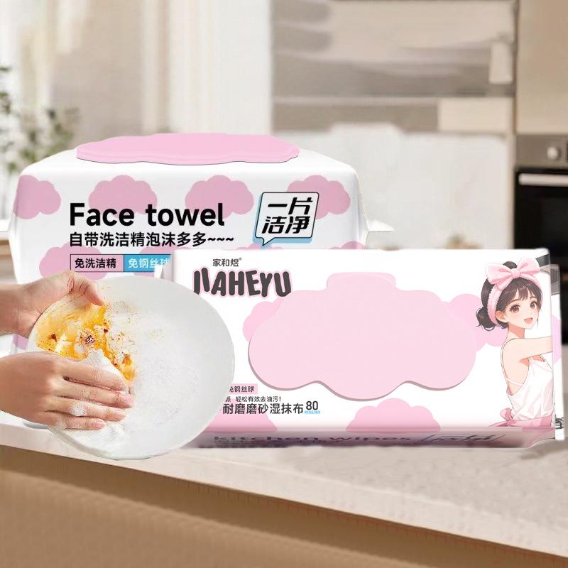 Matte Kitchen Wipes Strong Oil Absorption One Clean Piece Extra Large Thickened Matte Wipes Lazy People's Special