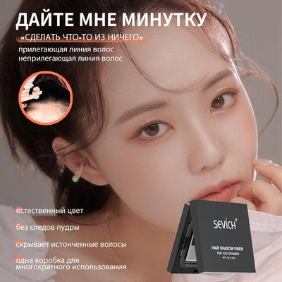 Hairline Powder 12g Hairline Shadow Powder Makeup Hair Concealer Natural Cover Unisex Hair Loss Product