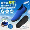 ORiental TRaffic Unisex Water Shoes Lightweight Quick-Dry Marine Aqua Shoes OT3230