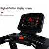Rongwei Home Treadmill