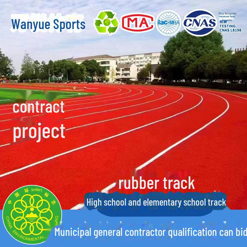 Kindergarten EPDM Rubber Playground Runway