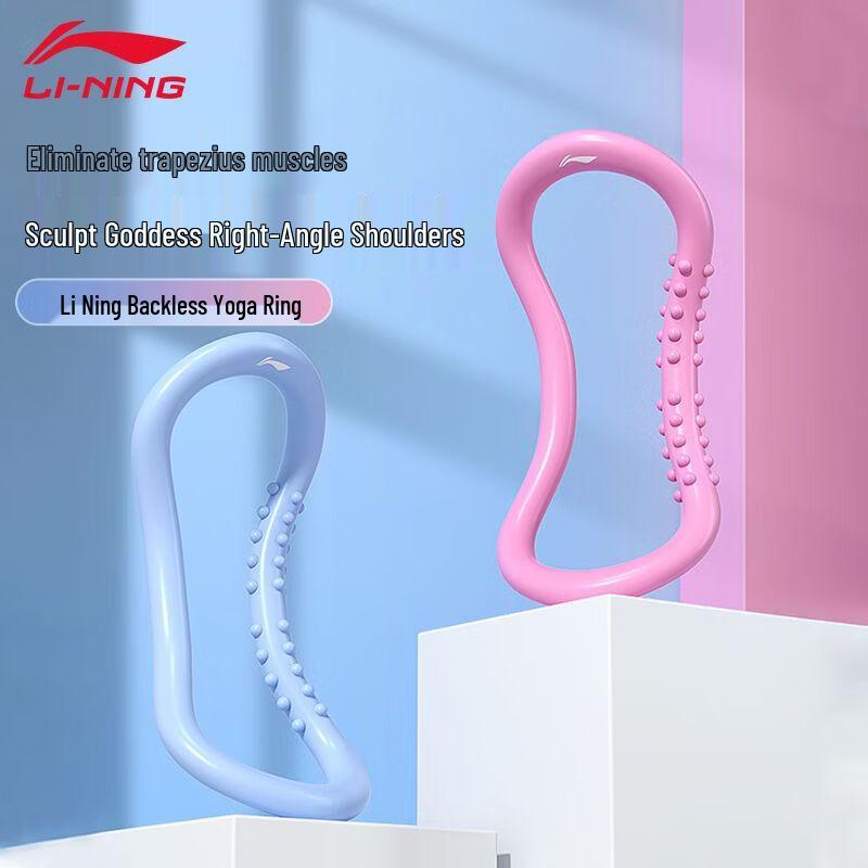 Li-Ning Yoga Ring