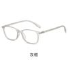 Anti-Blue Light Eye Protection Flat Glasses Tr90 Retro Glasses Frame Finished Myopia Glasses Men'S Degree Glasses Frame