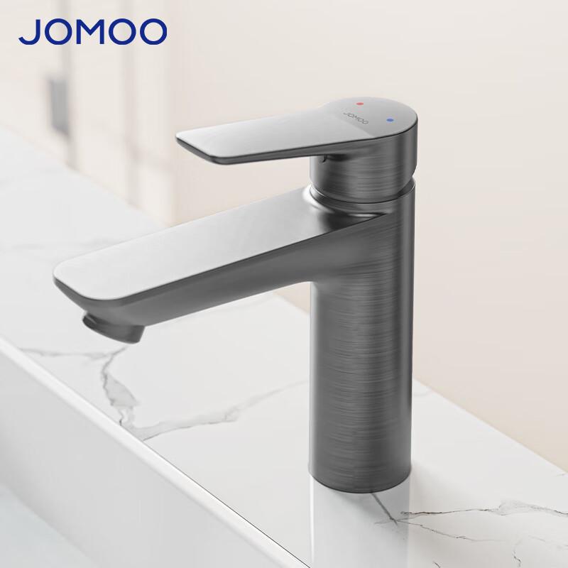 

Jomoo 32680-548 Basin Faucet