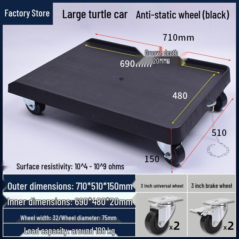 Anti-Static Turtle Industrial Flat Cart with Brake - Black