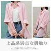 Vincent House Midi Dolman Loose Korean Everyday Solid Autumn Women's V-Neck Shirt, 3/4 Sleeves, Length, Sleeves, Fit, Breathable, Button-Down, Soft,
