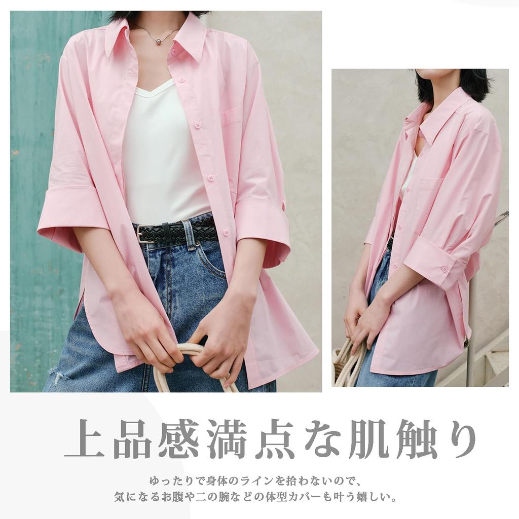 Vincent House Midi Dolman Loose Korean Everyday Solid Autumn Women's V-Neck Shirt, 3/4 Sleeves, Length, Sleeves, Fit, Breathable, Button-Down, Soft,