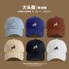 New Baseball Cap Children's Trendy Versatile Embroidered Street Cap Shows Small Face