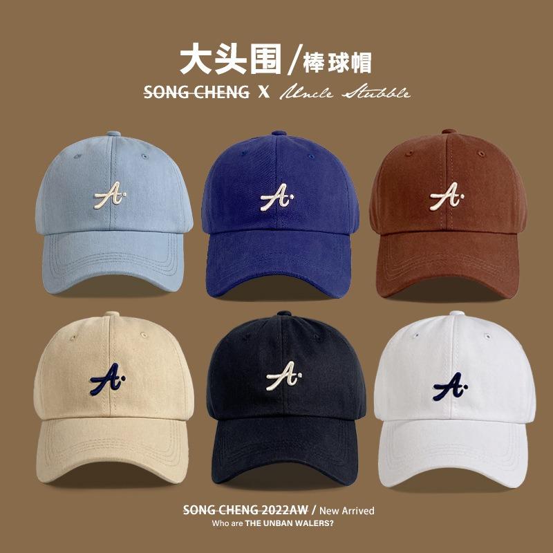 New Baseball Cap Children's Trendy Versatile Embroidered Street Cap Shows Small Face
