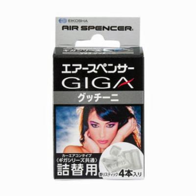 Air Spencer Car Deodorizing Air Freshener Giga Cartridge V93 Air Conditioner Mount 56933 (Eikousha) Refill, Guzzini, 18g,