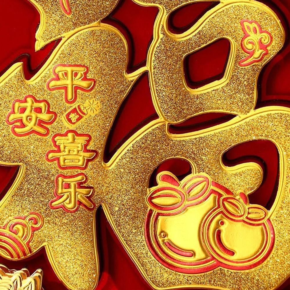 Chinese Style New Year Wall Sticker Traditional Fortune Character  Spring Festival