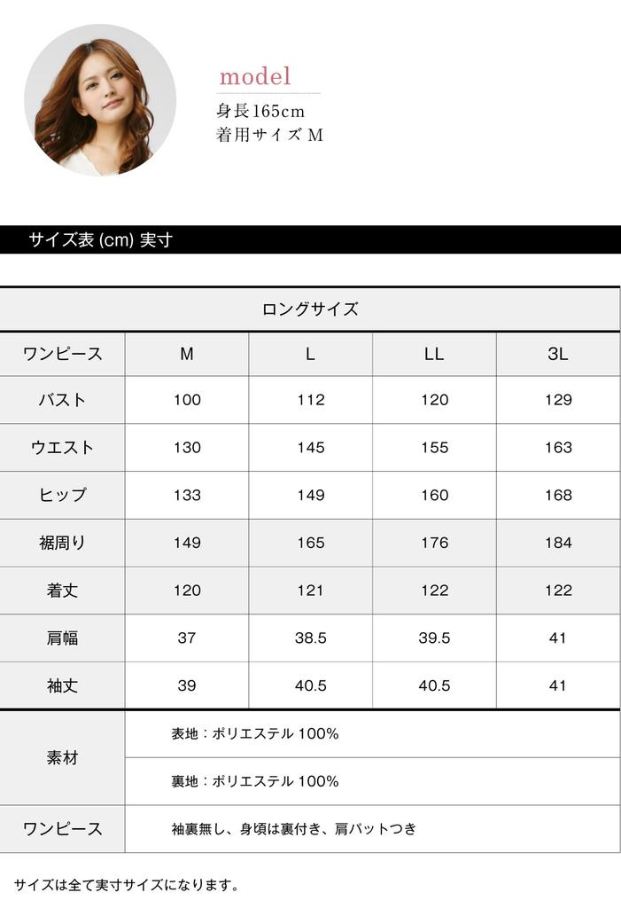 Summer summer large long black formal mourning formal (Margaret) wear, material, washable, size, dress, wear, women's, wear, wear, weddings, funerals,