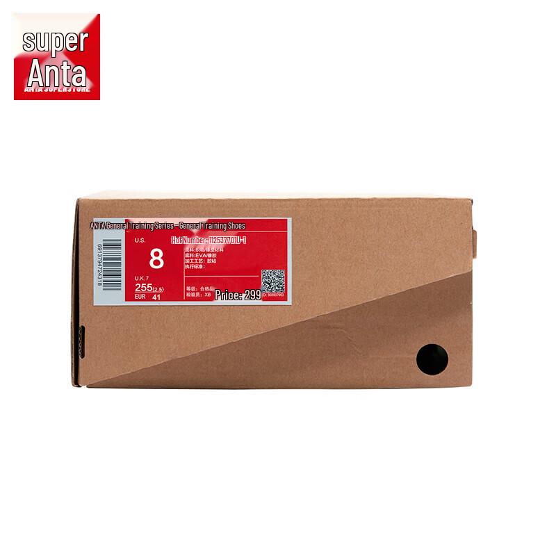 Anta Yideng Pro Men's Easy-Wear Running Shoes