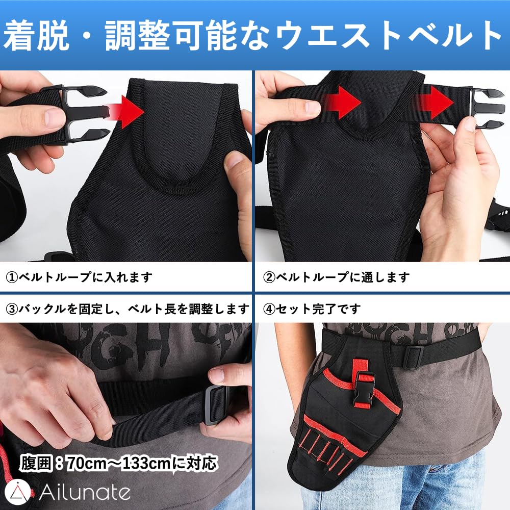 Ailunate Tool Waist Tool Tool for Impact and More Bag, Bag, Electrician/Carpenter Belt, Organizer, Holder, Pouch, Drills, Drivers,