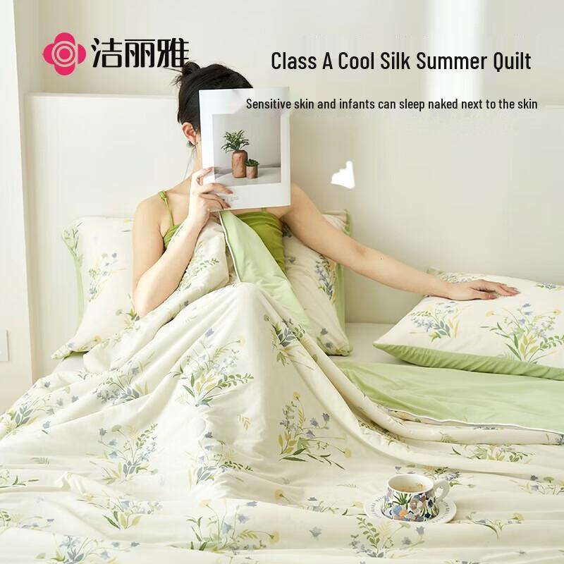 Grace Ice Silk Cooling Summer Comforter